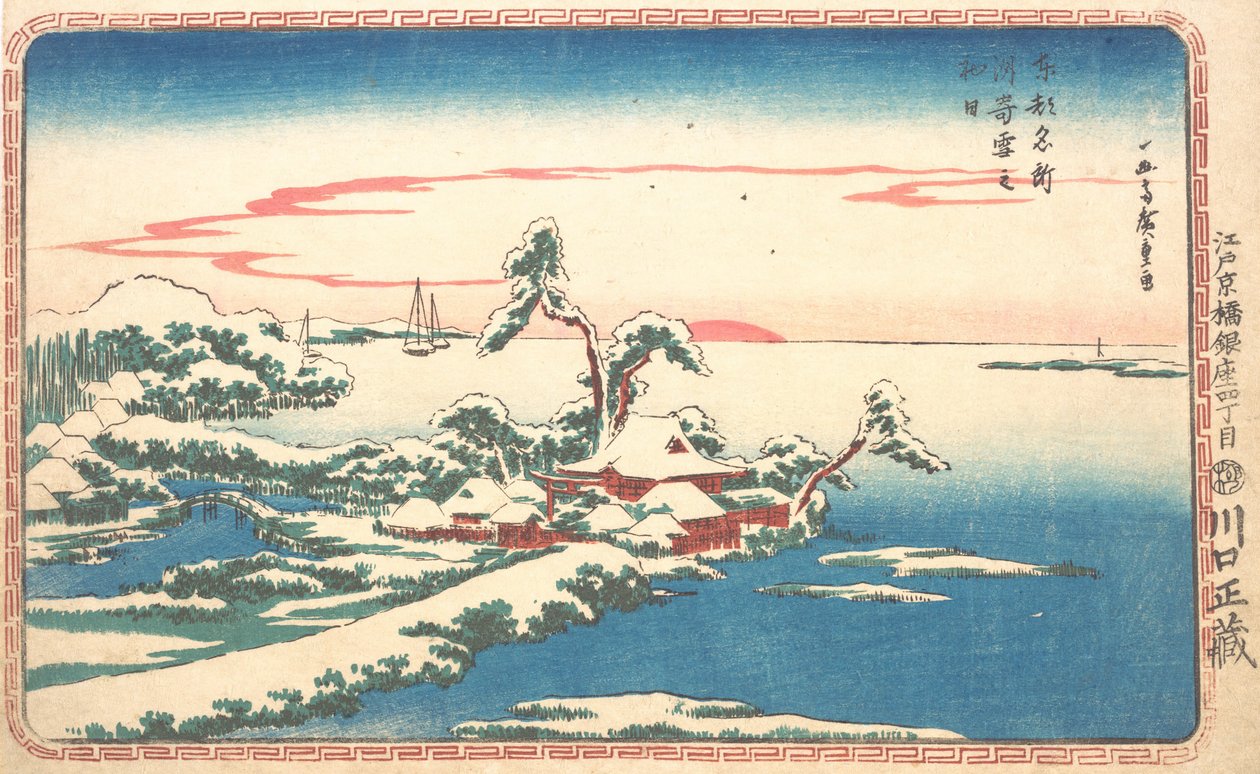 Nytårssolopgang efter sne ved Susaki, ca. 1831., ca. 1831. af Ando Hiroshige