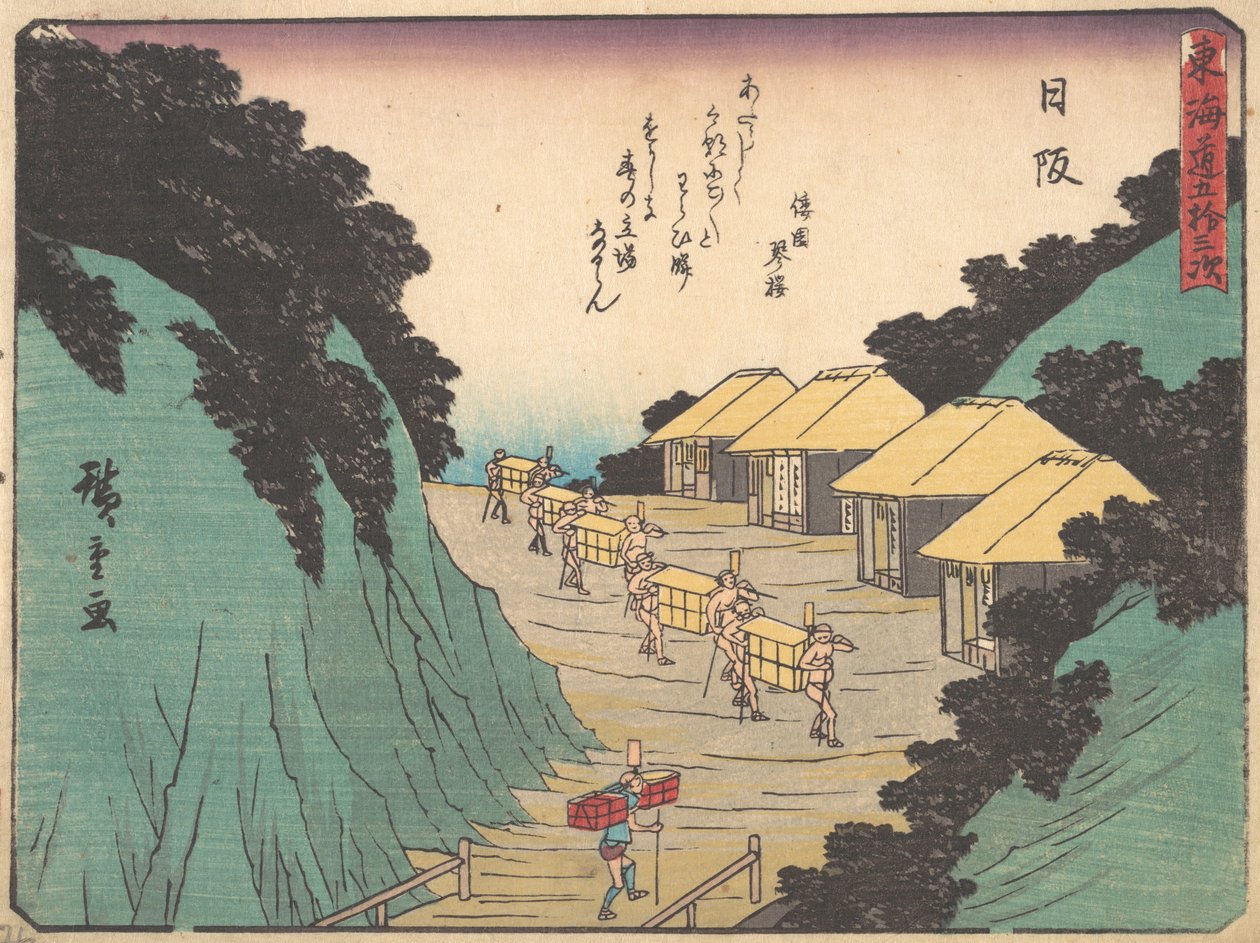 Hisaka, Sayono Nakayama og kroen, der fødte Pass-medlemsholdet, ikke? 1838. , myg. 1838. af Ando Hiroshige