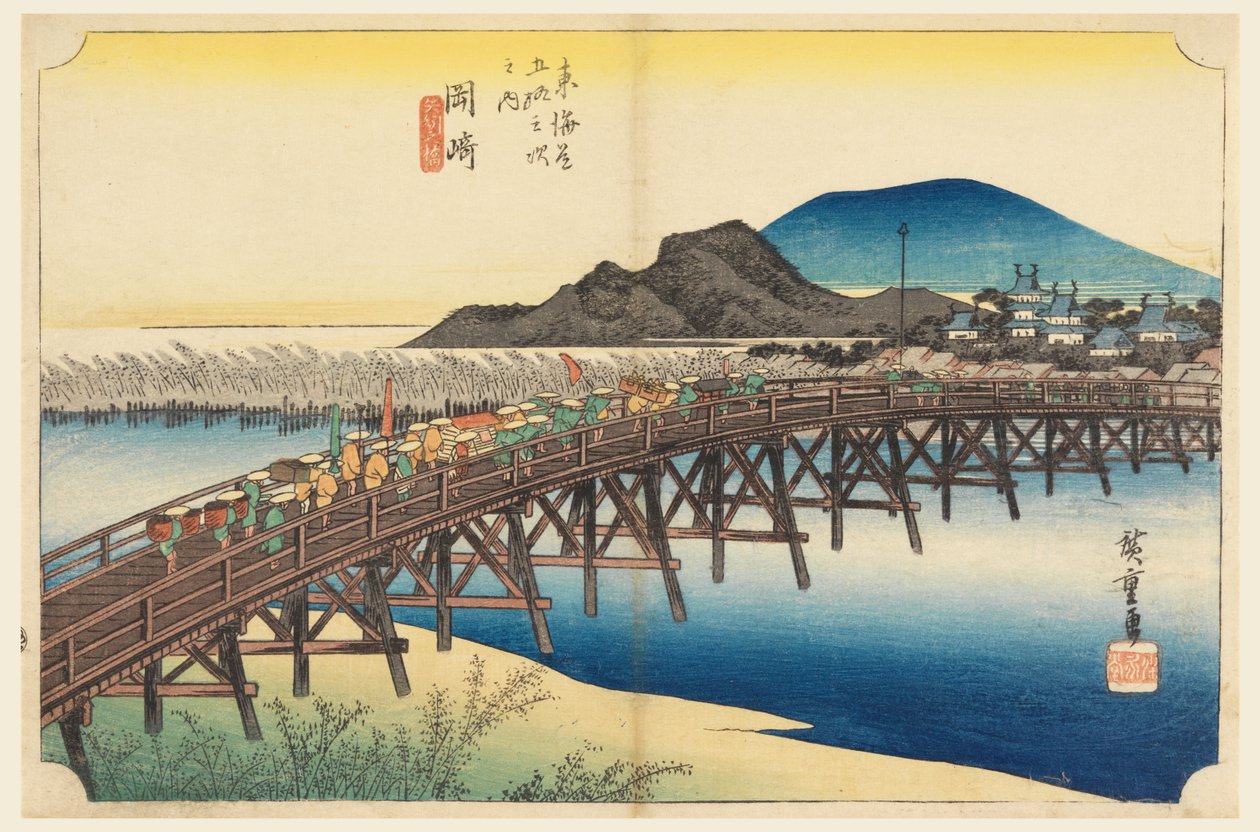 Okazaki, Dim Sum af Ando Hiroshige