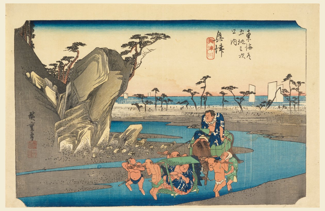 Pastor Okitsu, medlem af treoghalvtreds S tachi sound of te urbanity lower d (Urban grad goshuzan tsugi) af Ando Hiroshige