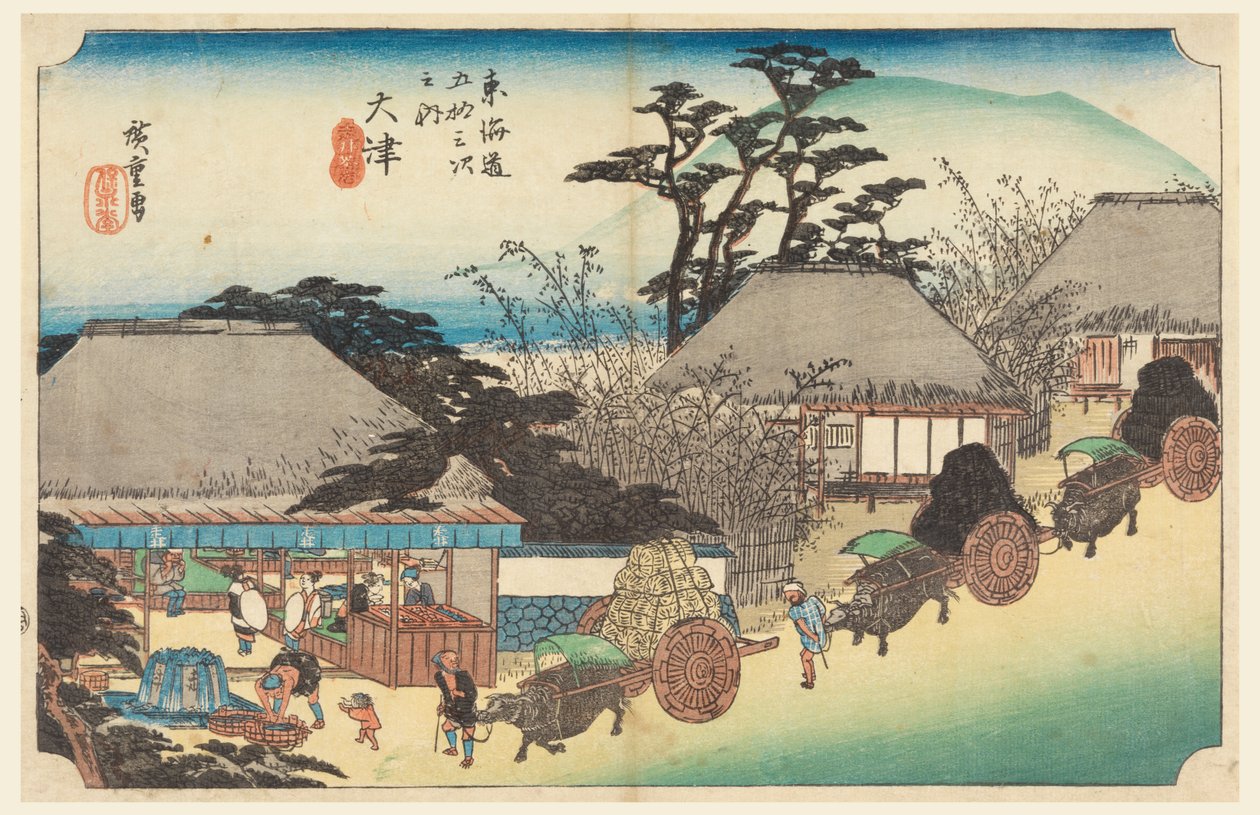 B Thea Hose Fundet Andet Hospital, Medlem Te Fifty-Th Ree S Tachion s Of Te Urban Road (Urban Degree Goshuzan Tsugi) af Ando Hiroshige