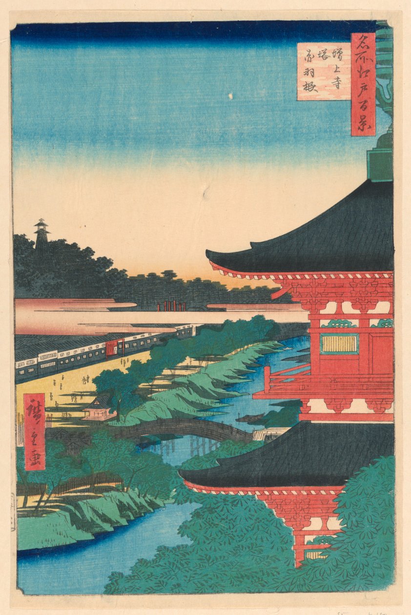 Pagoda of Zojoji Temple, Akabane (Zojoji-to, Akabane) Fra serien Hundrede udsigter over Edo af Ando Hiroshige