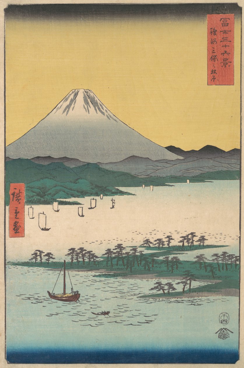 Pine Groves of Miho i Suruga-provinsen, 1858., 1858. af Ando Hiroshige