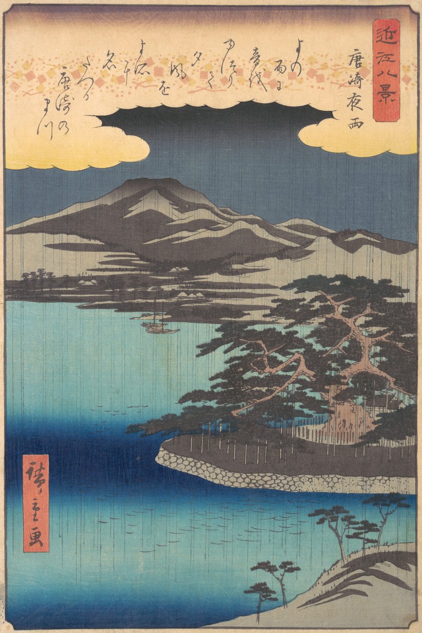 Pine Tree ved Karasaki, 1857., 1857. af Ando Hiroshige