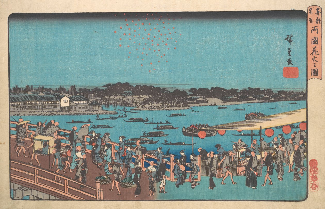 Illustration af Lu Guo fyrværkeri, ikke? 1841. , myg. 1841. af Ando Hiroshige