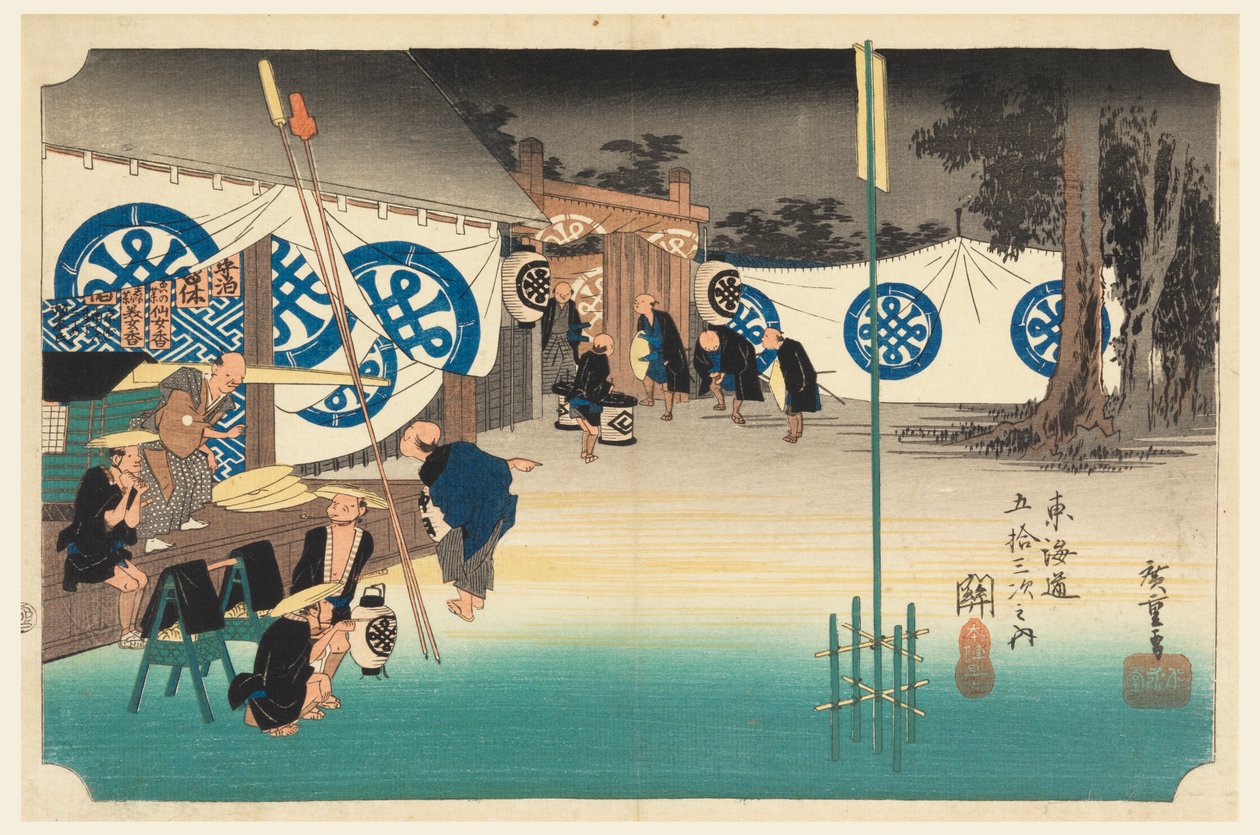 Sæde, luft rly med par, medlem af treoghalvtreds S tachi lyde af te urbane lavere d (Urban grad main mountain joint) af Ando Hiroshige