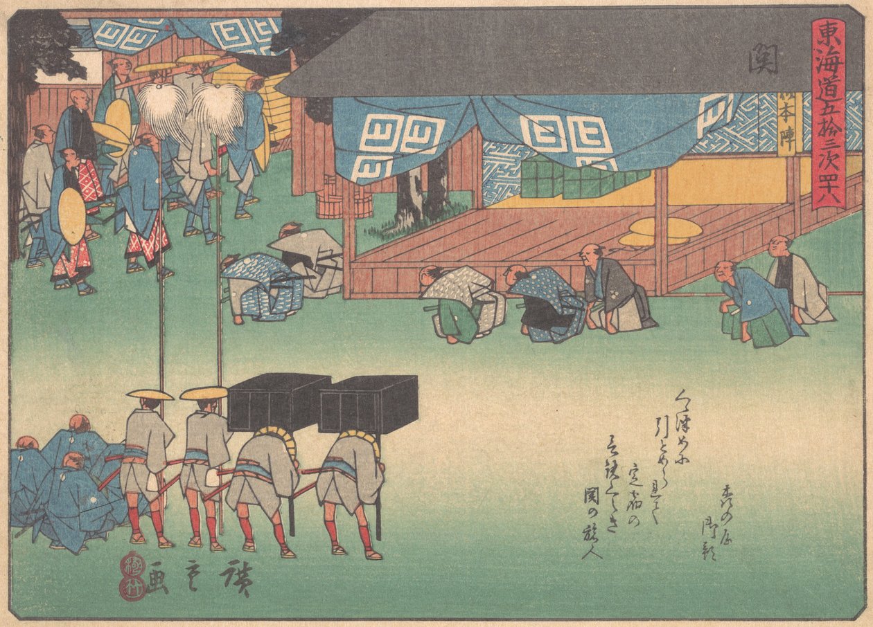 Seki, fra serien The Fifty-three Stations of the Tokaido Road, begyndelsen af det 20..., begyndelsen af det 20. århundrede. af Ando Hiroshige