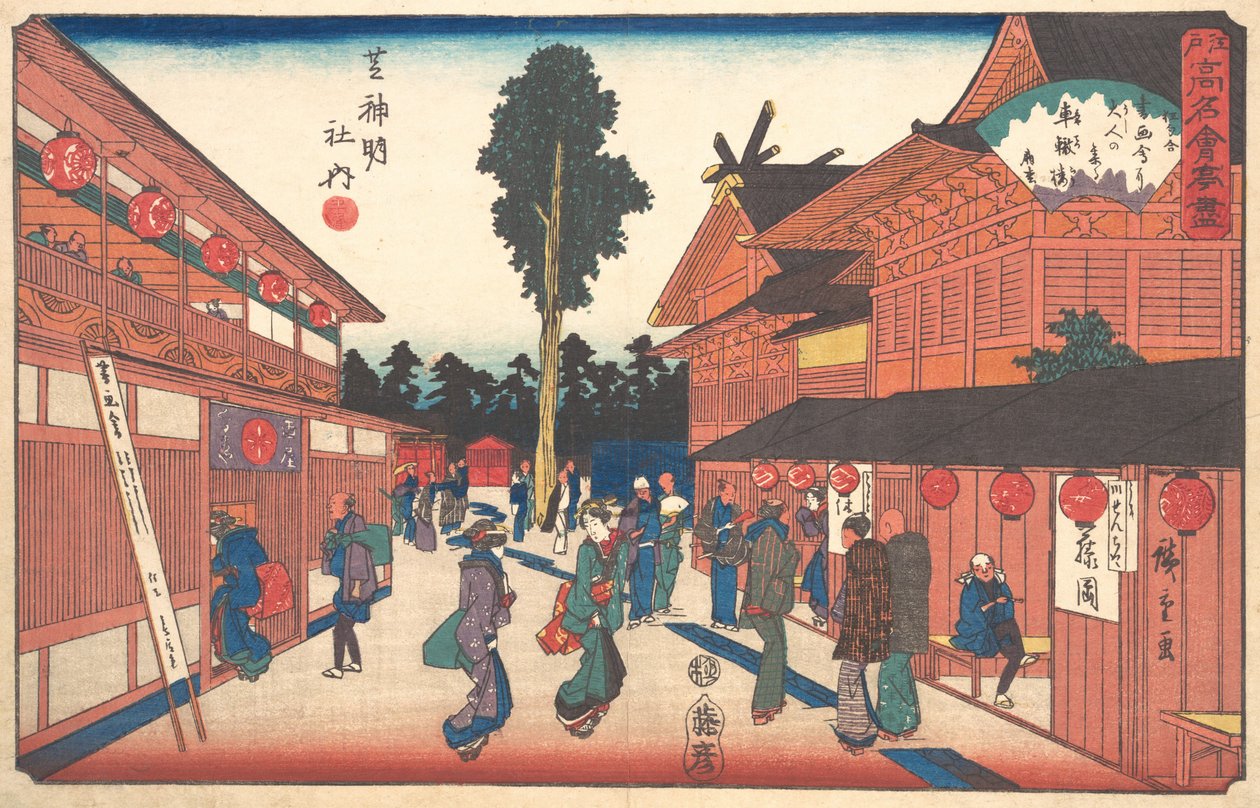 Shiba Shinmeisha Uchisha Railway? 1840. , myg. 1840. af Ando Hiroshige