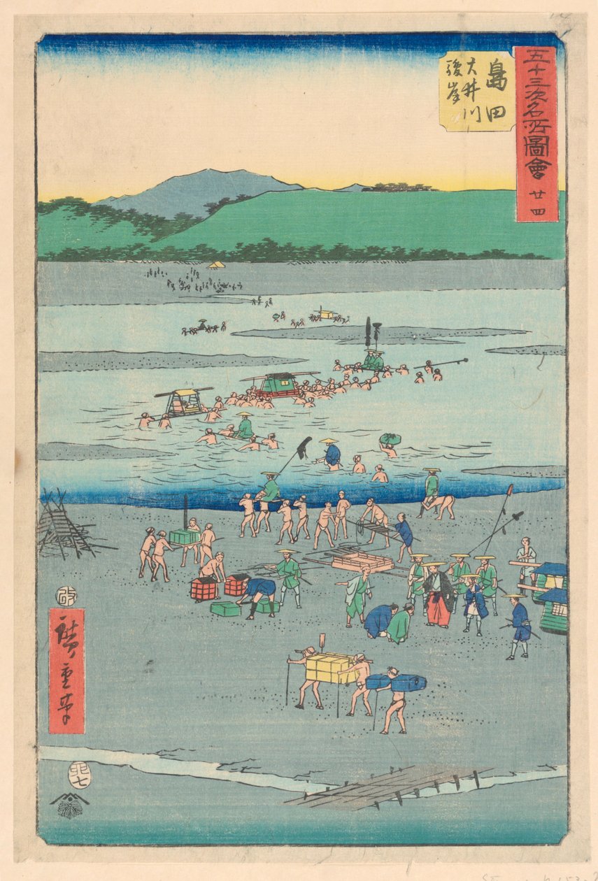 Shimada fra serien 53 Stations of Tokaido af Ando Hiroshige