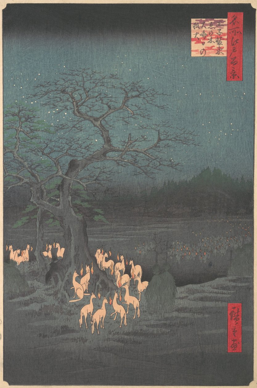 Shozokuenoki-træet ved Oji: Rævebrande nytårsaften, 1857., 1857. af Ando Hiroshige