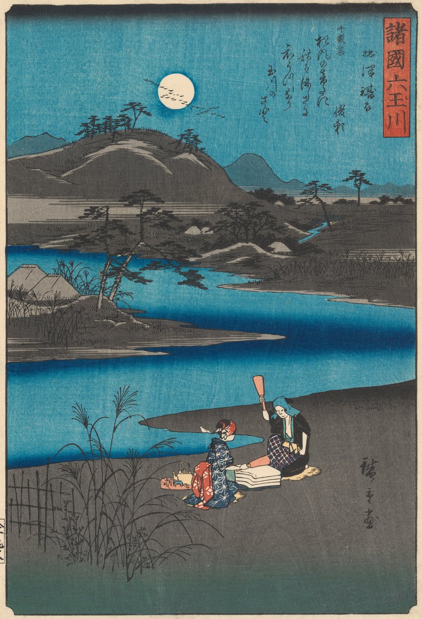 Seks juvelfloder fra forskellige provinser Shokoku Mu-Tamagawa, 1857., 1857. af Ando Hiroshige