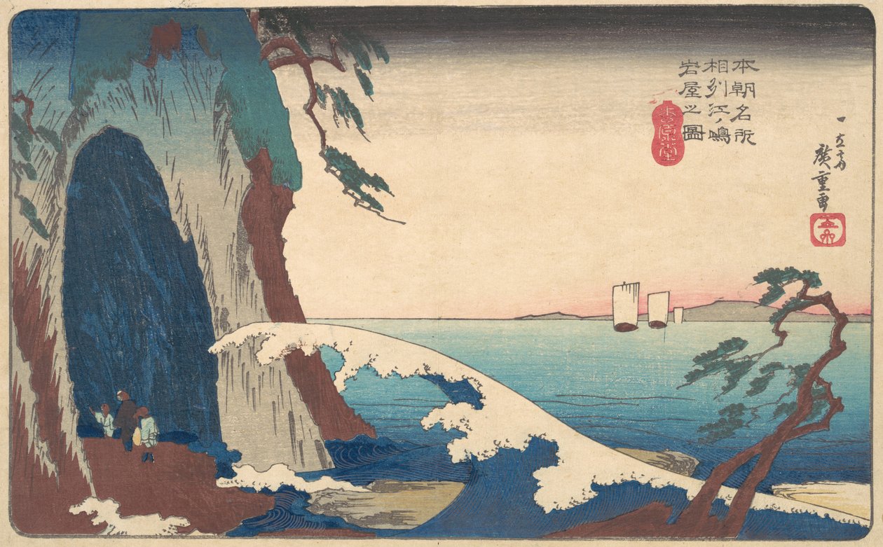 Sake, et billede af Enoshima Iwaya, ? 1830. , myg. 1830. af Ando Hiroshige