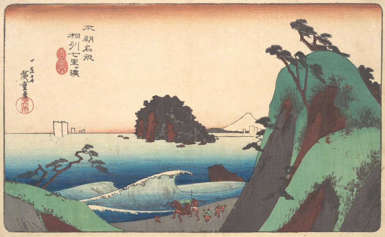 Uraffineret sake, Shichiri er stranden, er det? 1830. , myg. 1830. af Ando Hiroshige