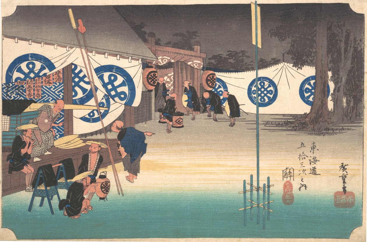 Station Forty-Eight: Seki, tidlig afgang fra hovedkvarterets kro, fra Fift..., ca. 1833-34. af Ando Hiroshige