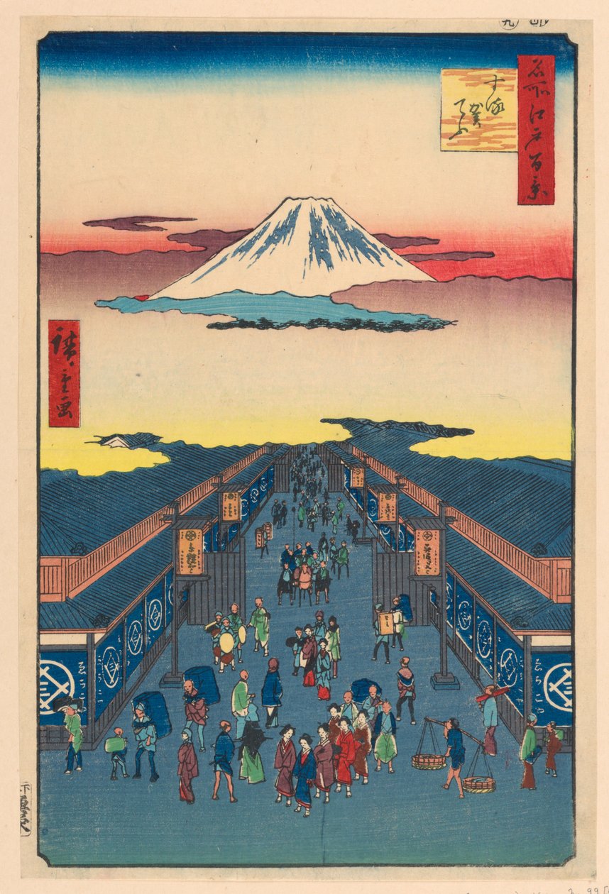 Suruga Street (Suruga-cho) Fra Series One Hundred Berømte udsigter over Edo af Ando Hiroshige
