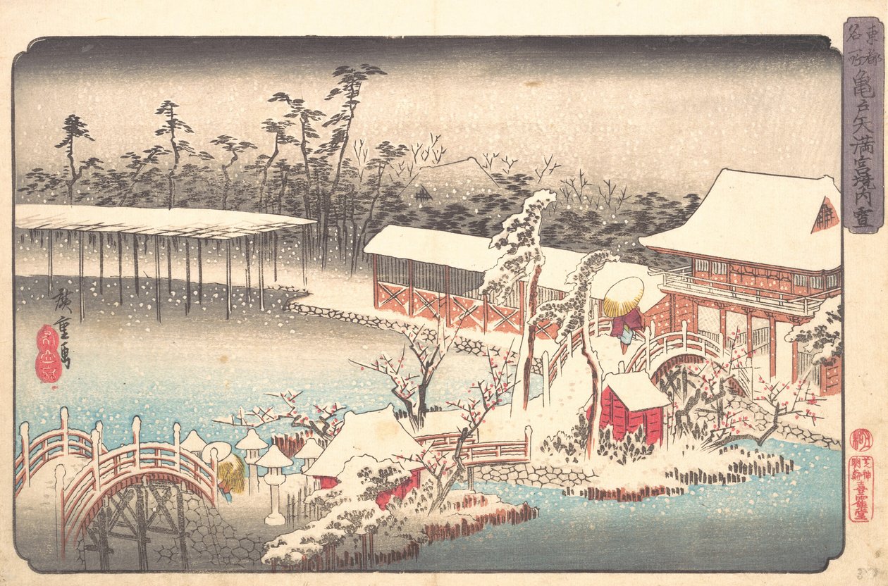 Tenmagu Shline hos Kameido-medlem S