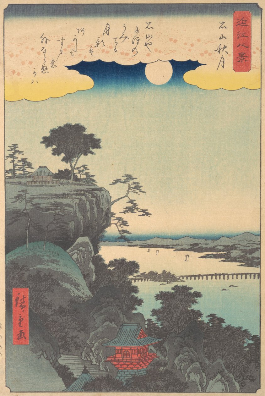 Efterårsmånen på Ishiyama, 1857., 1857. af Ando Hiroshige