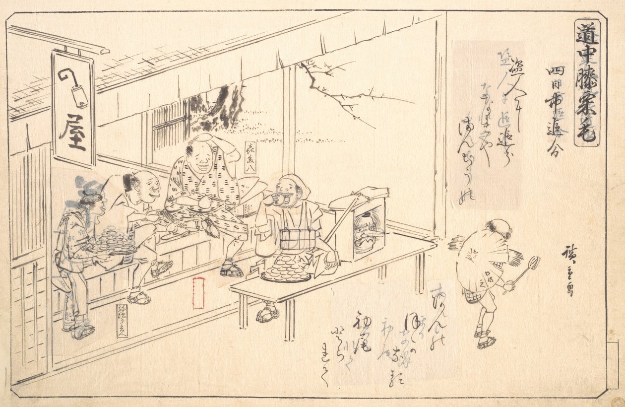Branch Road ved Yokkaichi, ca. 1840., ca. 1840. af Ando Hiroshige
