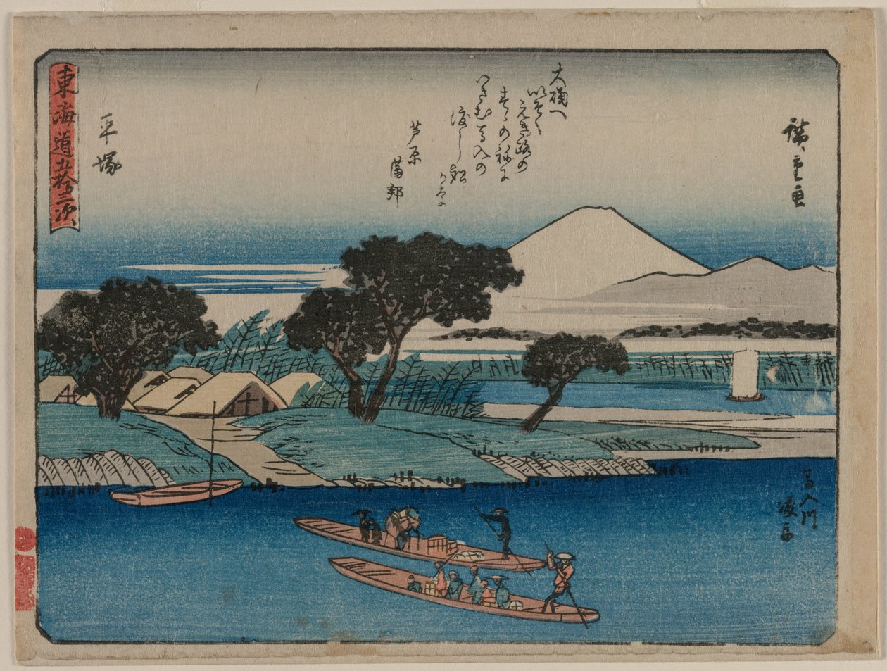 De 53 stationer i Tokaido: Hiratsuka, ca. 1840. af Ando Hiroshige