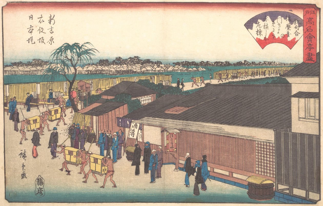 Te Harimaya hos Shin-Yoshiwara Imonzaka Nihon Tsutsumi, ikke? 1835-42. , myg. 1835-42. af Ando Hiroshige