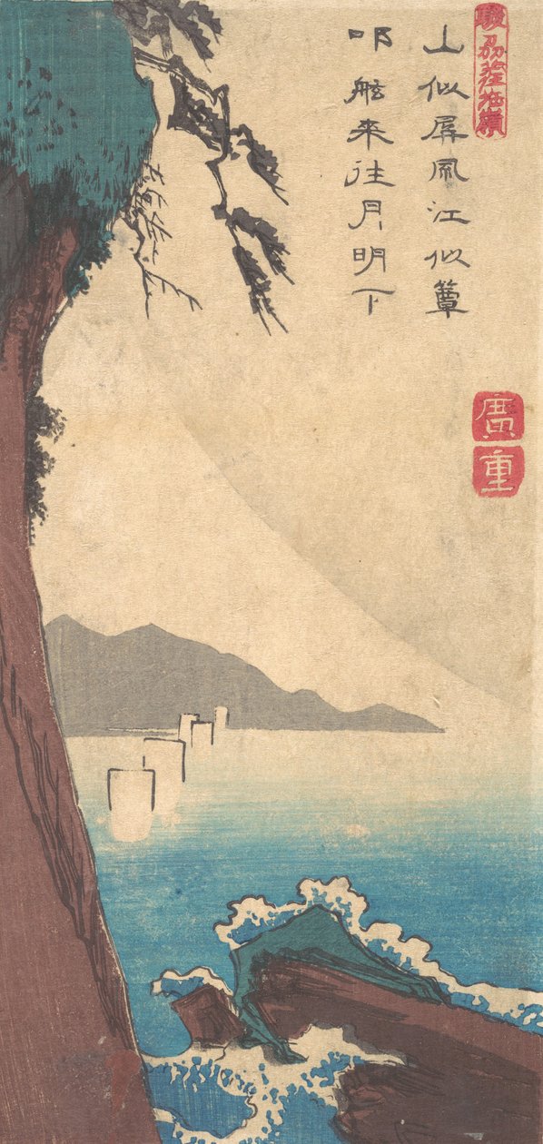 Satta-passet, Sunshu-provinsen, ca. 1835., ca. 1835. af Ando Hiroshige