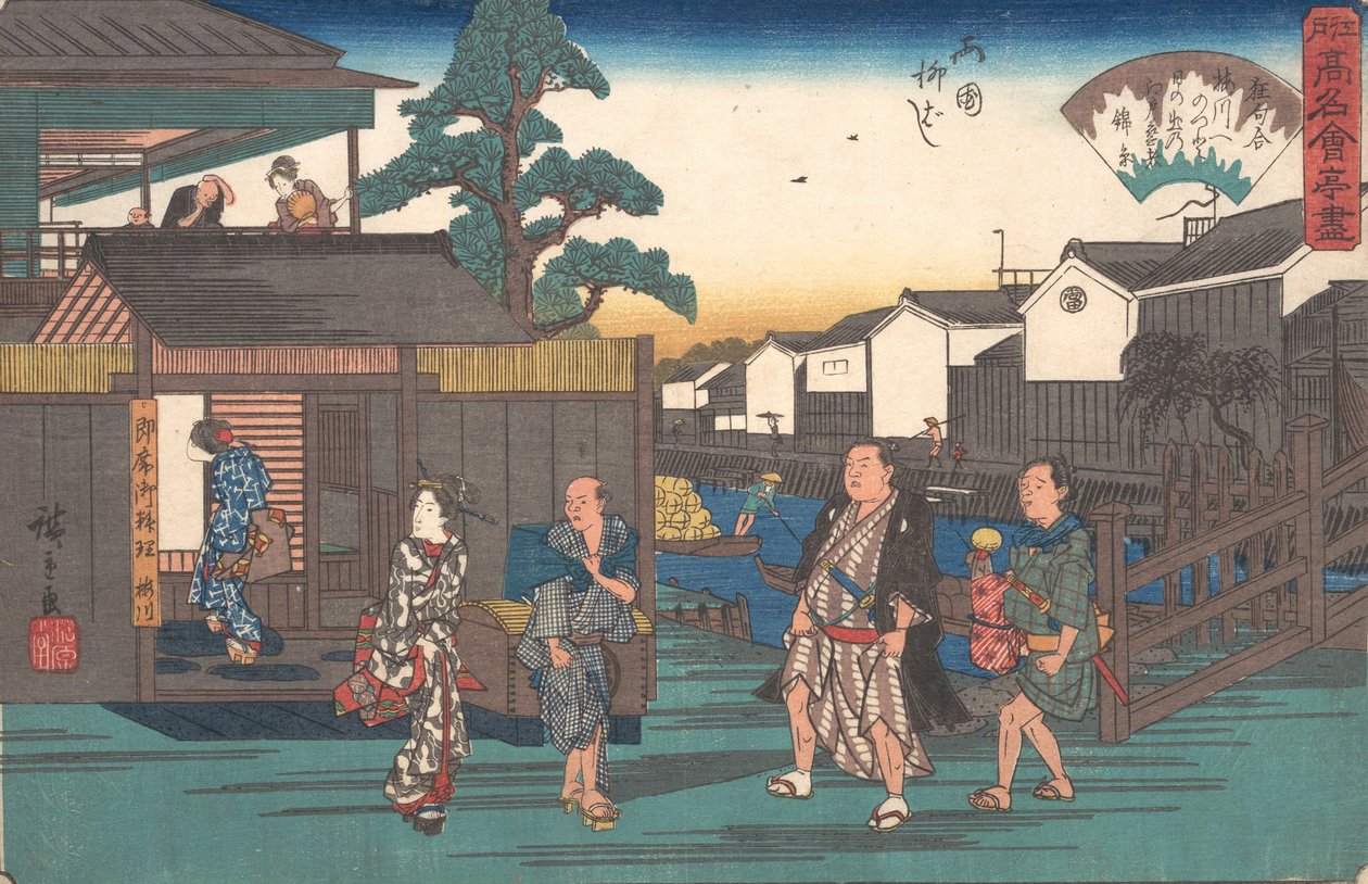 På Ume-siden ved Rokuni Yanagibashi, ikke? 1835-42. , myg. 1835-42. af Ando Hiroshige
