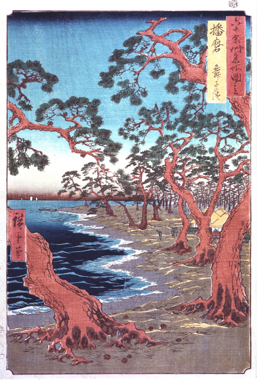 Træer ved siden af en sø, 1800-tallet af Ando Hiroshige