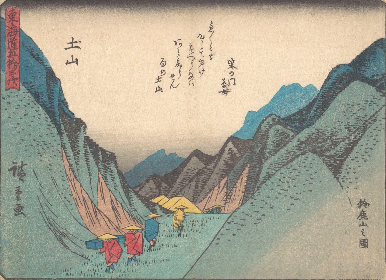 Tsuchiyama: Suzuka Yamanozu. , myg. 1838. , myg. 1838. af Ando Hiroshige