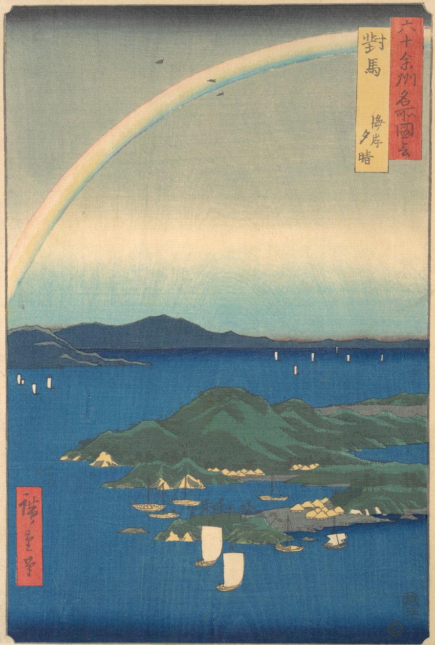 Tsushima Kaigan Yubare, 3. måned drage år 1856., 3. måned drage år 1856. af Ando Hiroshige