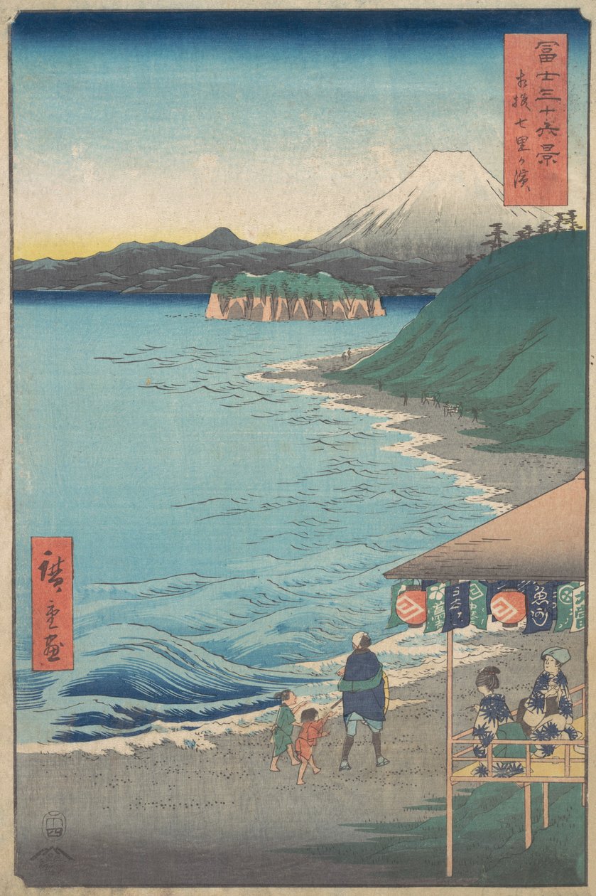 Udsigt over Mount Fuji fra Seven-ri Beach, provinsen Sagami So..., dateret 4. måned, hesteår 1858. af Ando Hiroshige