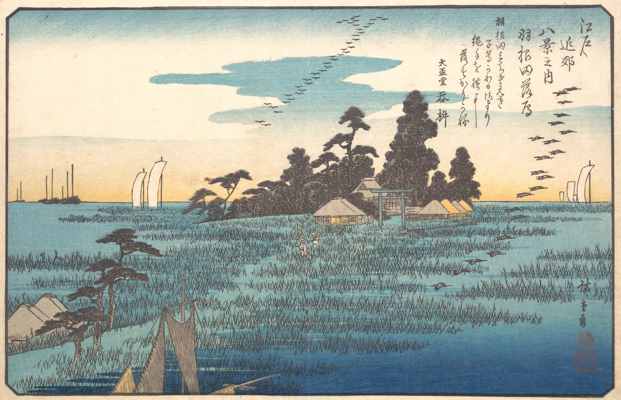 Vilde gæs ved Haneda, 1800-tallet. af Ando Hiroshige