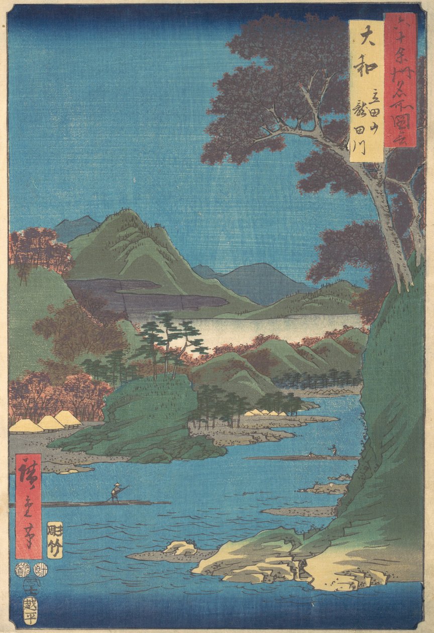 Yamato, Mt. Tateda, Tatsuta-floden, 7. port x år 1853. , 7. port th x år 1853. af Ando Hiroshige