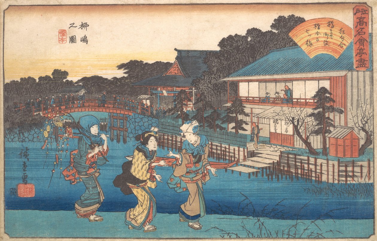 Yanagishimas tegning, ? 1835-42. , myg. 1835-42. af Ando Hiroshige