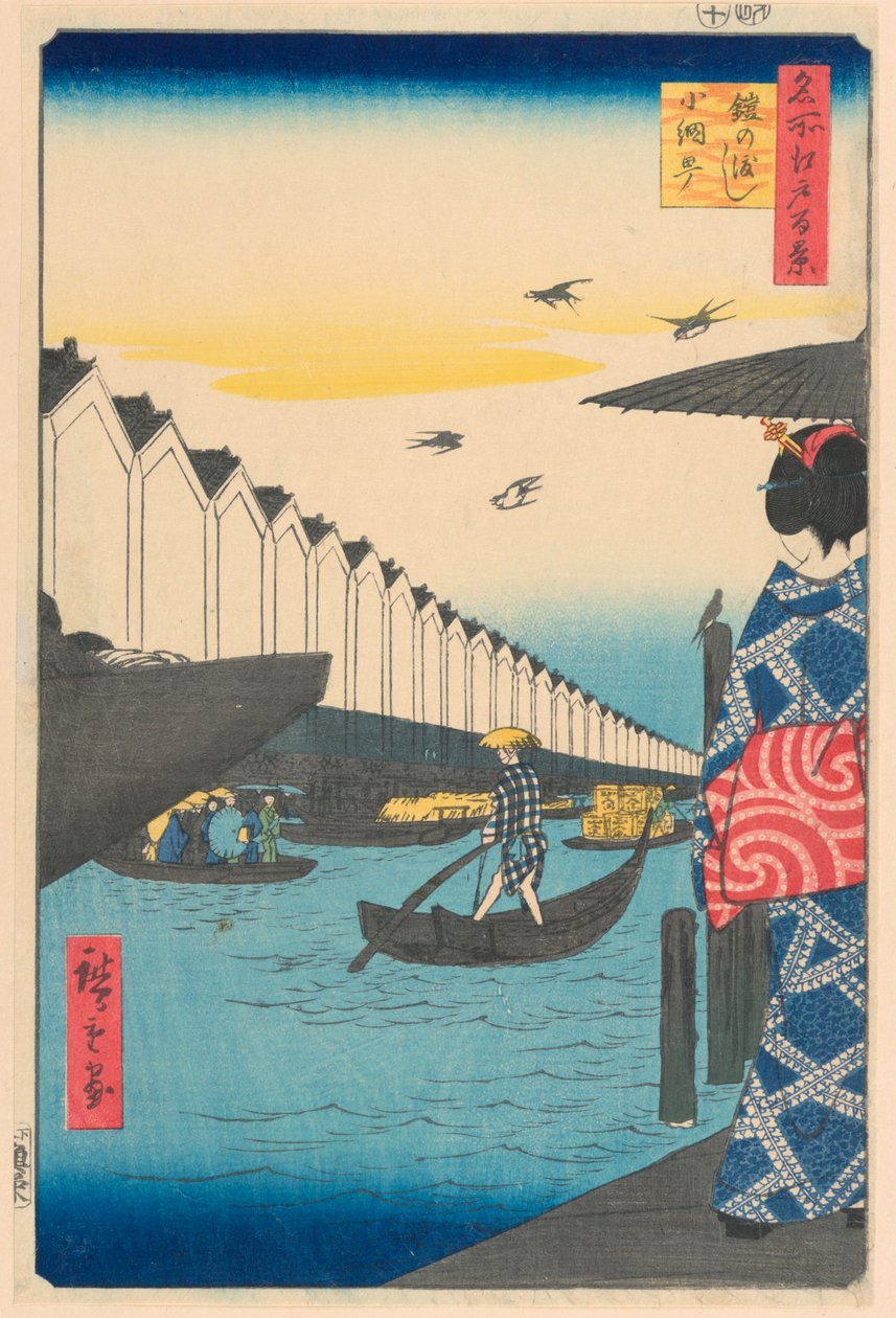 Panserfærge, coamicho (panser ingen mig, coamicho) Fra seriens højderyg del d re d fa net s visninger af f edo af Ando Hiroshige