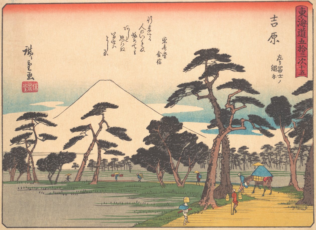 Yoshiwara, fra serien The Fifty-tre Stations of the Tokaido Road, begyndelsen af det 20. århundrede. af Ando Hiroshige
