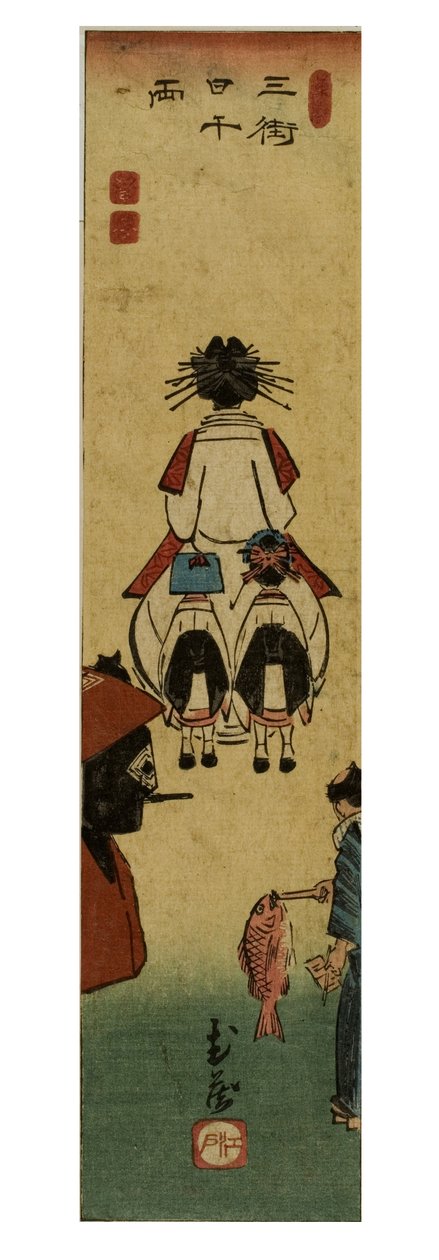  af Ando or Utagawa (style of) Hiroshige