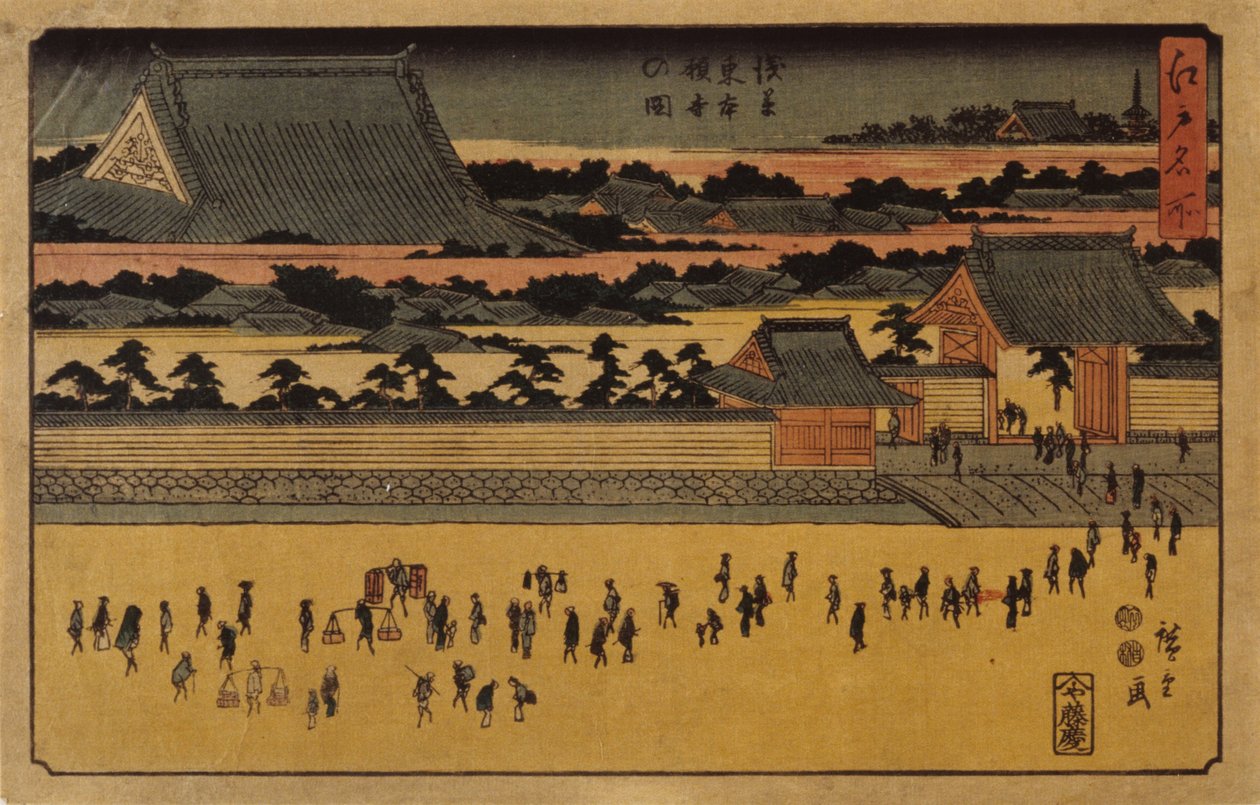 (Folk på forgrundsgaden) af Ando or Utagawa Hiroshige