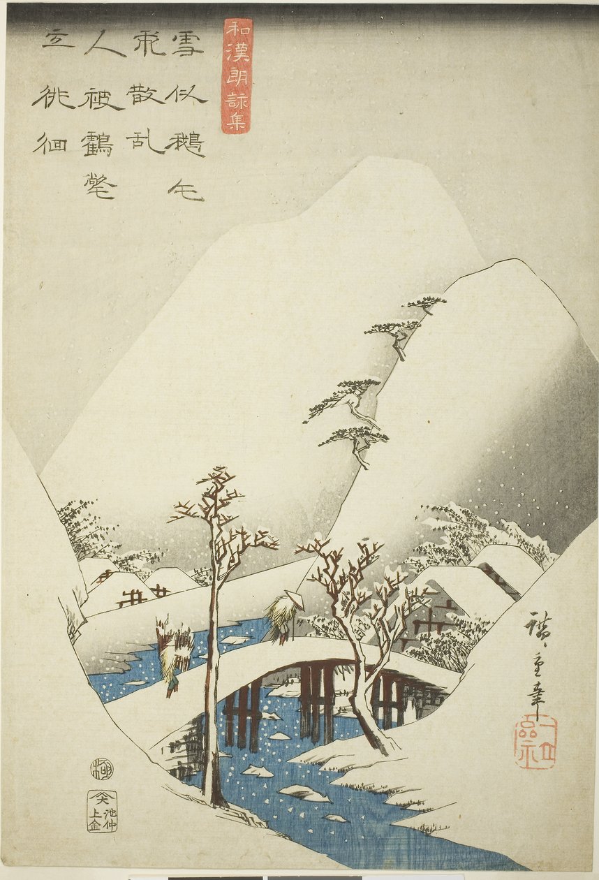 A Bridge in a Snowy Landscape, fra serien 
