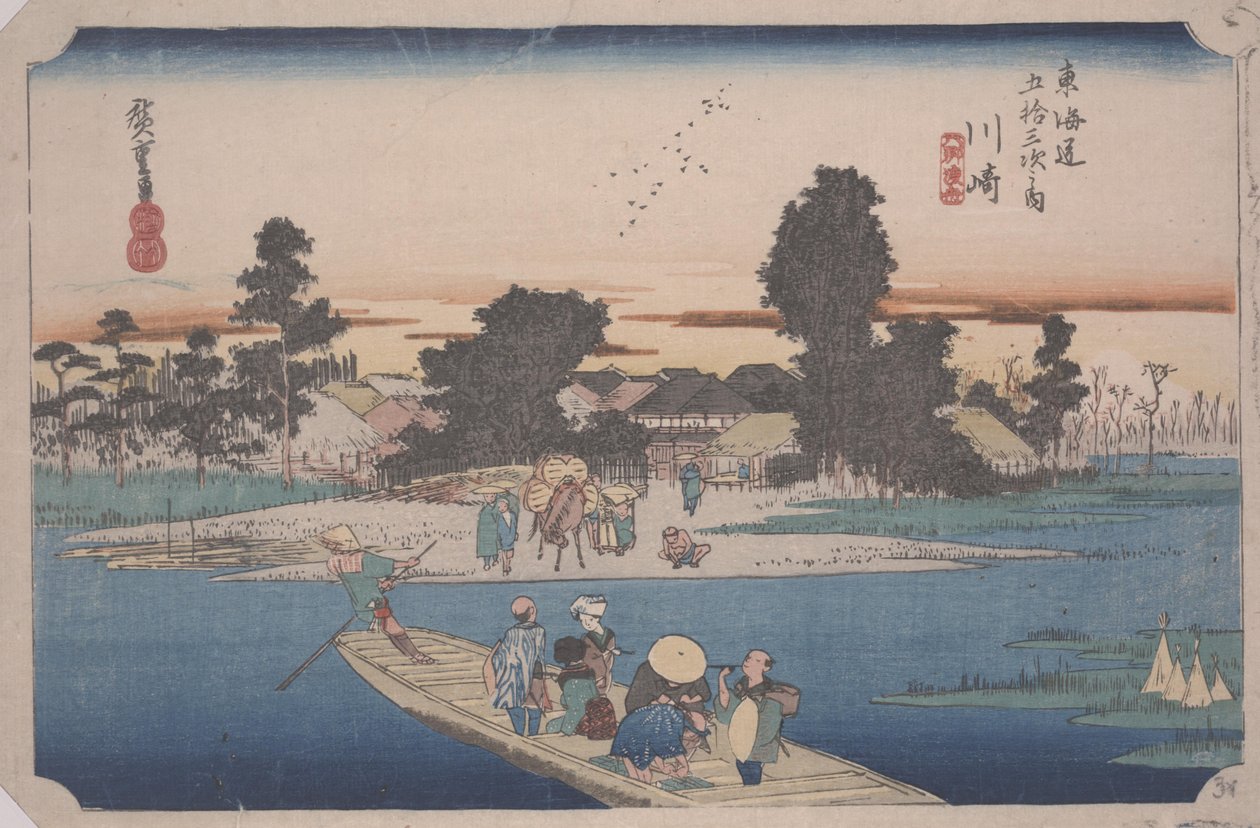 En færge på Rokugo-floden af Ando or Utagawa Hiroshige