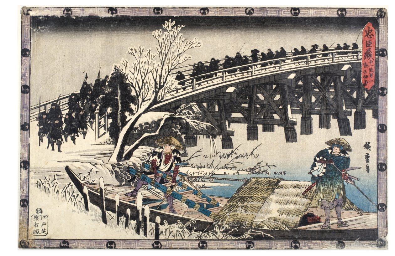  af Ando or Utagawa Hiroshige