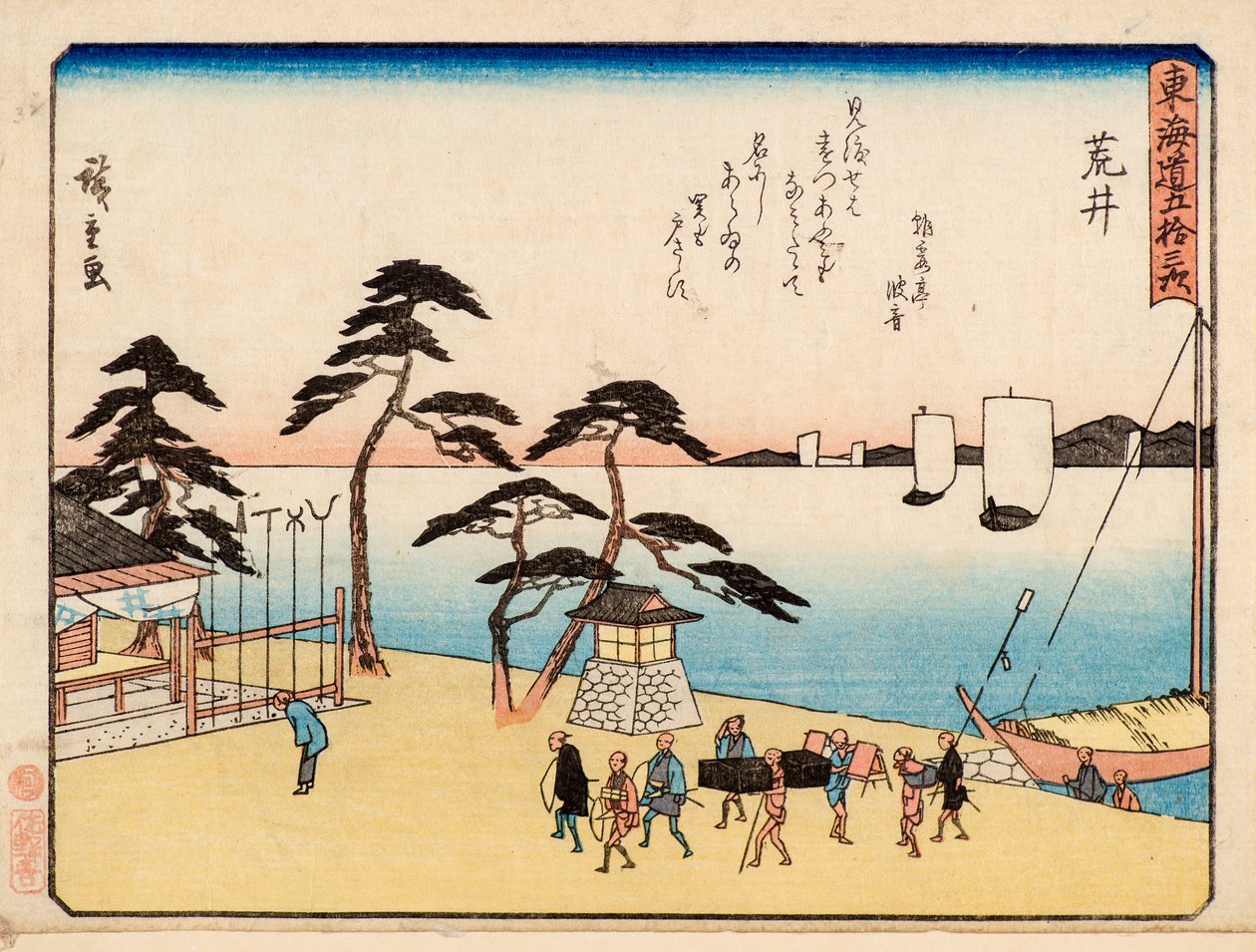 Arai af Ando or Utagawa Hiroshige