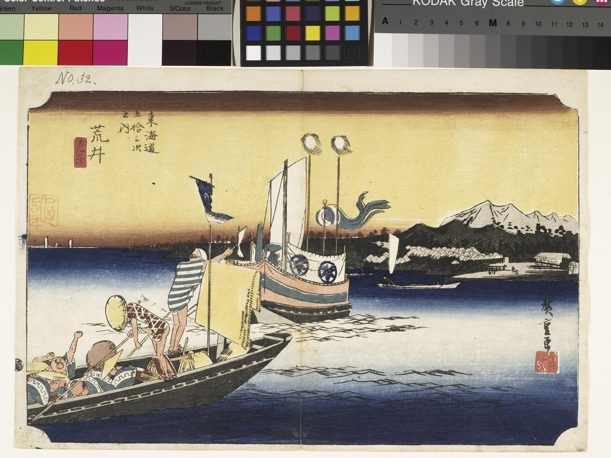 Vask, mit skibs tegning (færgesvin) af Ando or Utagawa Hiroshige