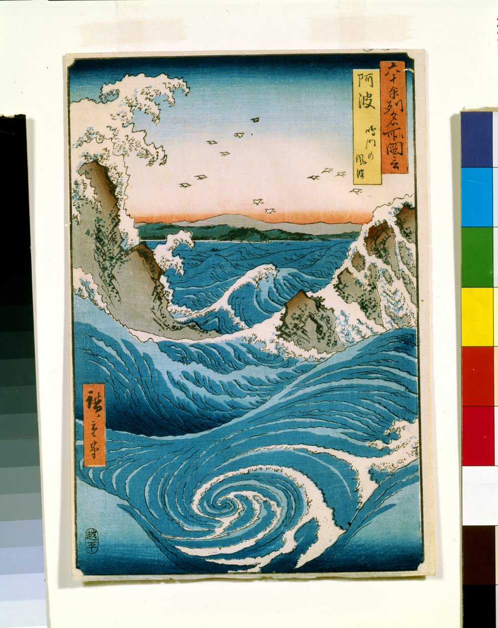 Awa (træblok i farver) af Ando or Utagawa Hiroshige