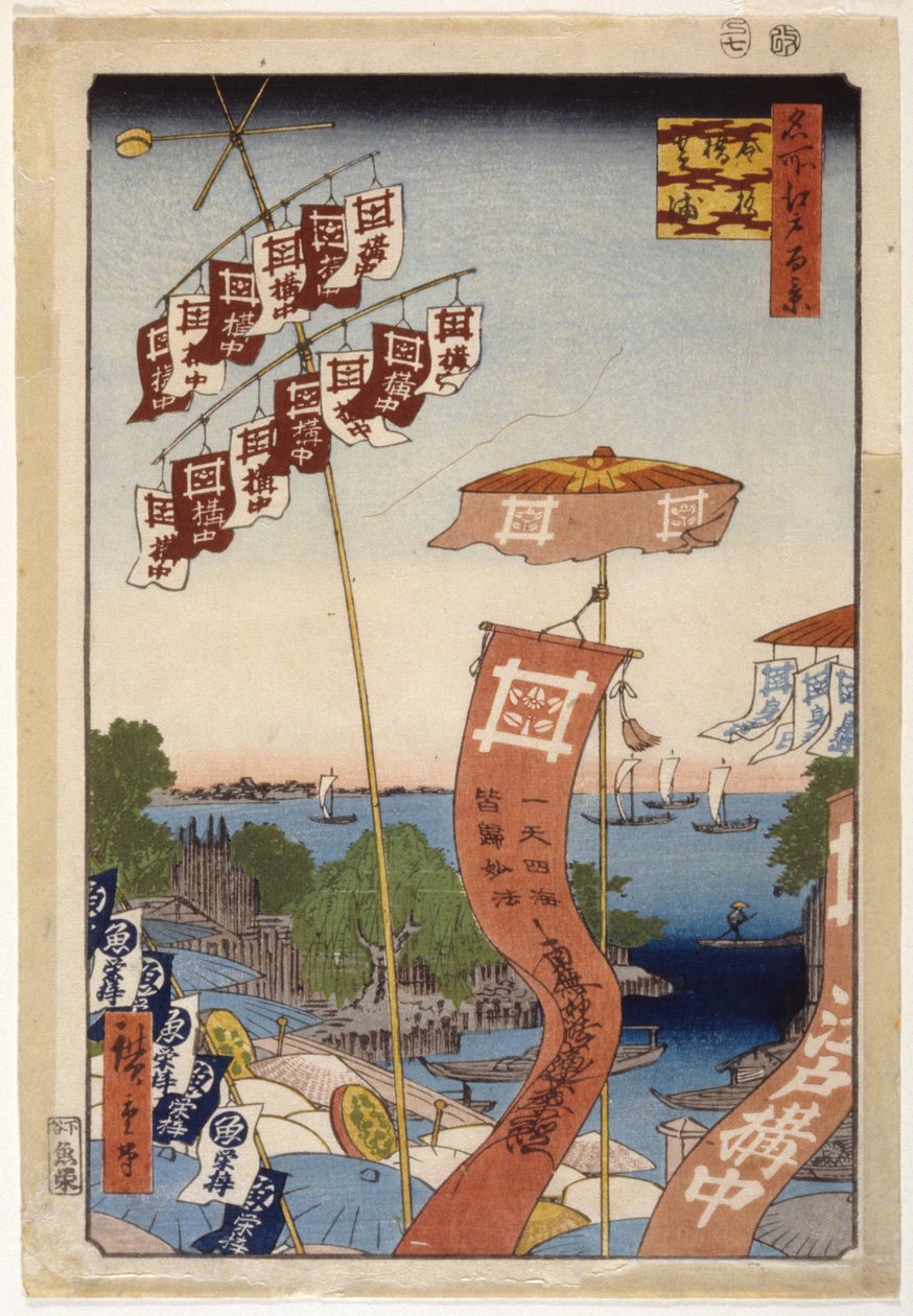 Ayase River And The Bell Channel (træbloktryk i farver) af Ando or Utagawa Hiroshige
