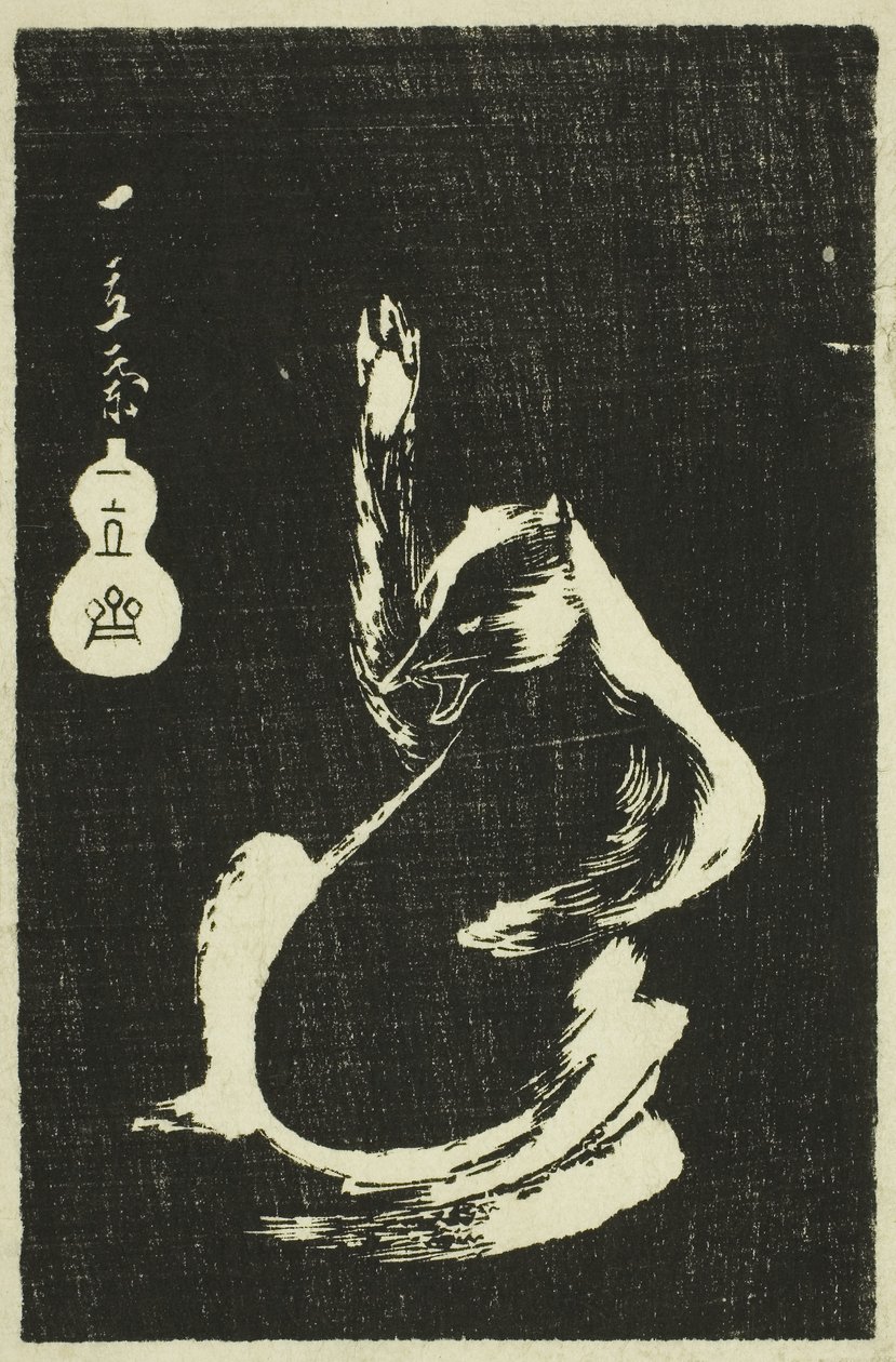Grævling, fra serien Mirror of Stone Rubbings of Views of the Provinces (træbloktryk; ishizuri-e, harimaze) af Ando or Utagawa Hiroshige