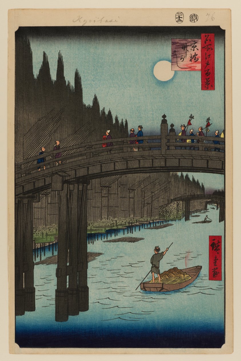 Bambusgårde, Kyobashi-broen af Ando or Utagawa Hiroshige