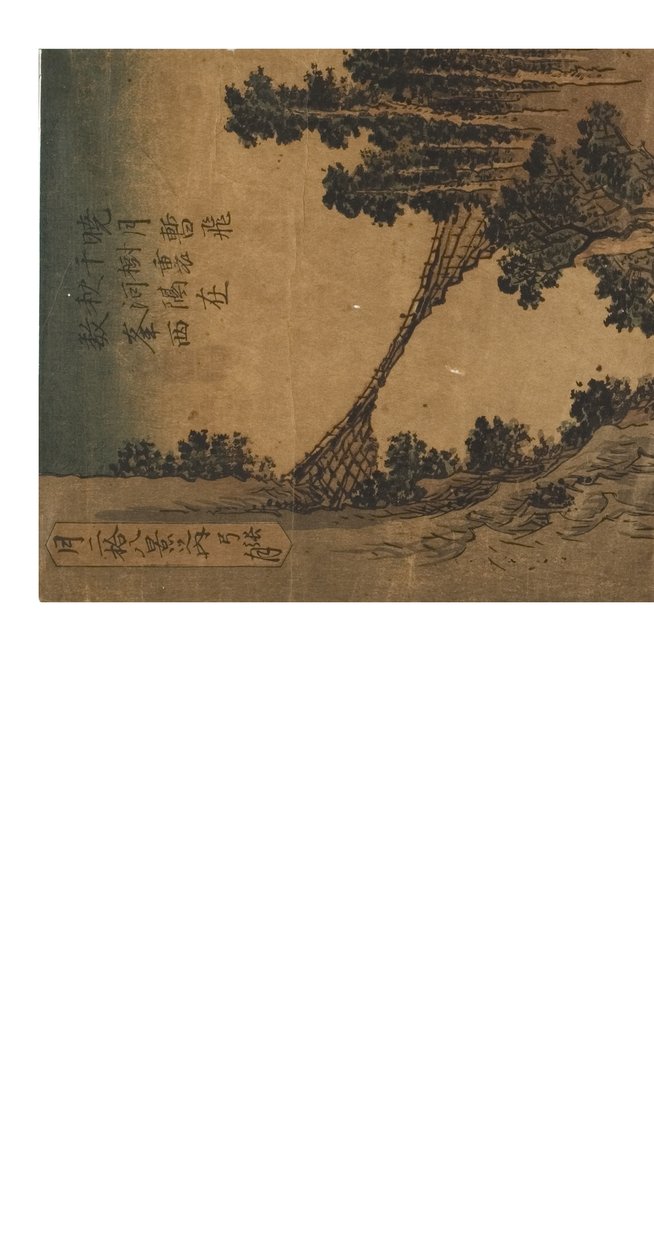  af Ando or Utagawa Hiroshige