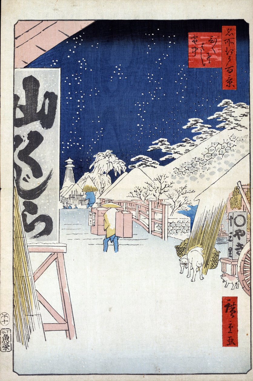 ""One Hundred Famous Views of Edo""(nuværende Tokyo): Bikuni Bridge under sneen. Udsigt over byen Tokyo i Japan (Bikuni Bridge in the Snow (One Hundred Famous Views of Edo). Japansk tryk af Utagawa Hiroshige (1797-1858) af Ando or Utagawa Hiroshige