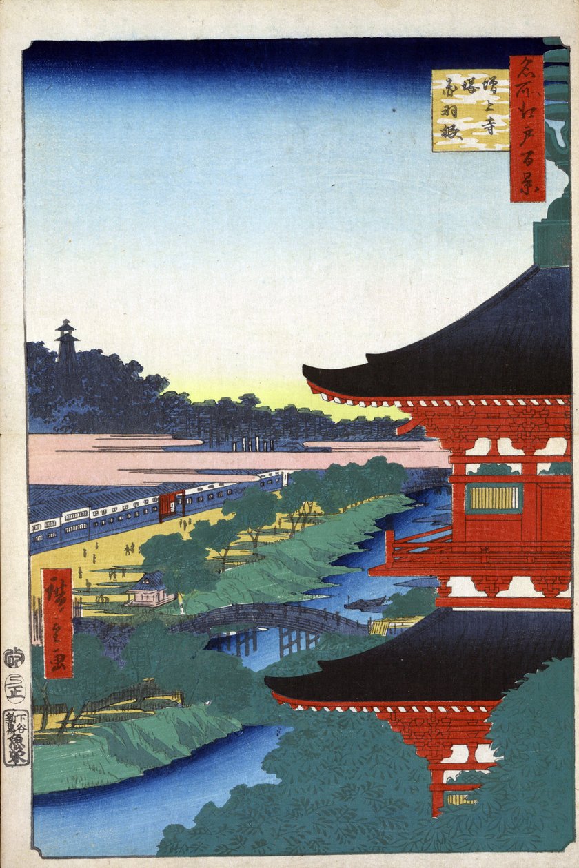 ""One Hundred Famous Views of Edo"" (nutidens Tokyo): udsigt over pagoden i det buddhistiske tempel Zojoji (Zojo ji, Zojo-ji) i Akabane. Tokyo byudsigt i Japan. (Pagoden ved Zojoji-templet i Akabane (Hundrede berømte udsigter over Edo). Japansk træbloktryk af Ando or Utagawa Hiroshige