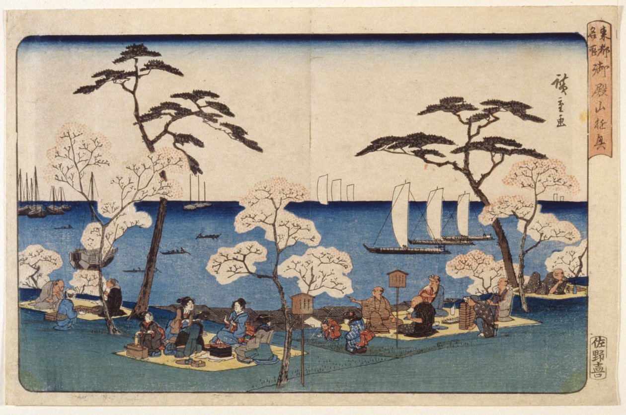 Kirsebærblomster ved Uyeno af Ando or Utagawa Hiroshige